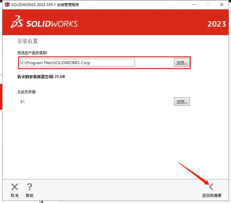 softImg\solidworks\bf5079c1-0207-4c7e-b200-fea3482b98ca 